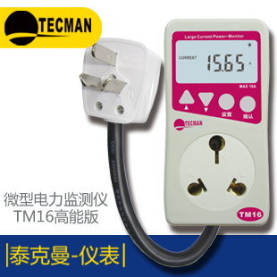 ̩����TM990Dұ�����üt��y(c��)�؃x