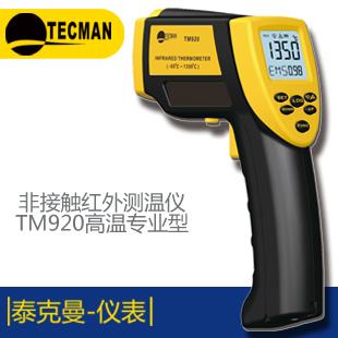 ̩����TM130D�ٜy�泬���y��x