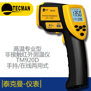 ̩����TM600H�h(hu��n)���؝�t��y�؃x