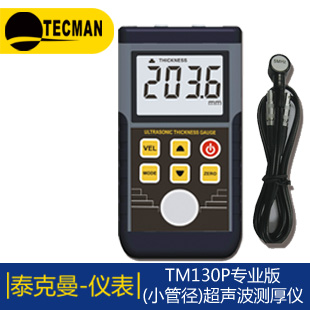 ̩����TM221 ���wʽͿ僌Ӝy��x