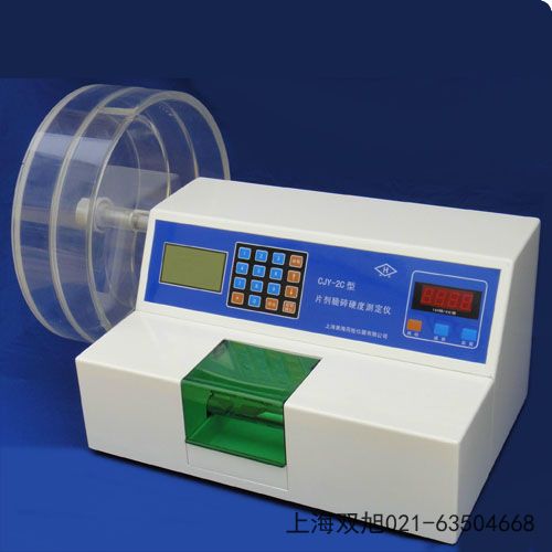 ��������ˎ���ܳ��ȃxRCZ-6C3�ӱ�ʡ��ˮ�Ѕ��ձ��^