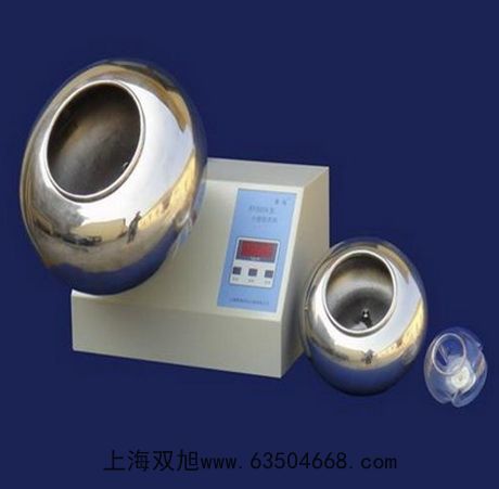 ÷���������ƽXP5003SDR