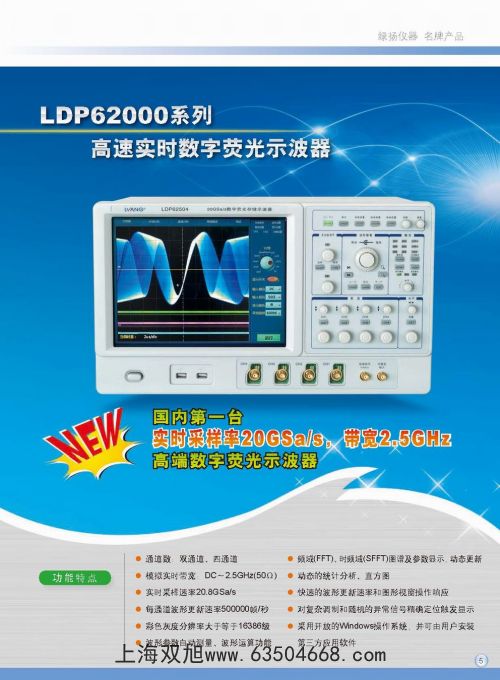 ԭ�����շֹ���Ӌ(j��)361CRT