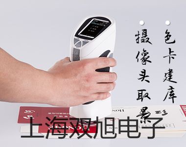 ���p���ơ������Ҋ�ֹ���Ӌ(j��)���p������UV2800S�N��