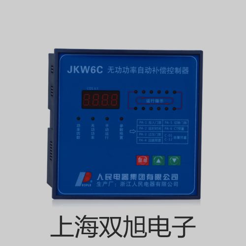 ���p���ơ�SK8092ֱ����(w��n)���Դ��SK-8092�r�� 