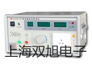 ���p���ơ�UHZ-517C14UHZ517C14Һ�B(t��i)���w���ôŷ���ҺλӋ����(sh��)