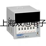 ���p���ơ��״��c�x��Ӌ(j��)DWS-51����(sh��)