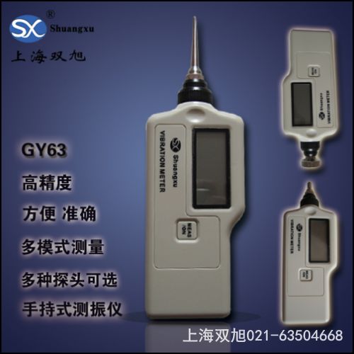 �Ϻ��y(c��)��xHZ-9508   �a(ch��n)Ʒ�f(shu��)����