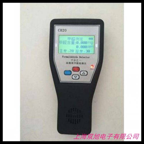 GT901-CH2O��yʽ��ȩ�����x������ʽ�ļ�ȩ�z�y�x