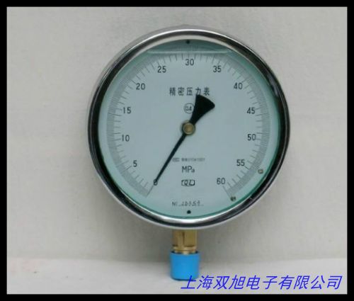 長(zhǎng)期供應(yīng) BY2003P數(shù)字大氣壓力表 精密數(shù)字壓力表 手持式大氣壓