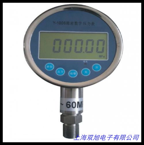 數(shù)字壓力表 0.5級0.25級數(shù)顯壓力表0.05級精密數(shù)字壓力