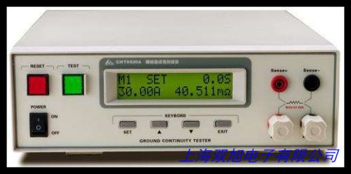 南京長盛CS2678X全數顯接地電阻測試儀CS-2678X接地電阻計