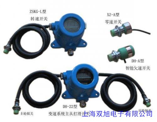 ���_�P(gu��n) �ٶșz�y(c��)��XYDH  BLFDH JDK YHSJ  DH DYT KBS3��