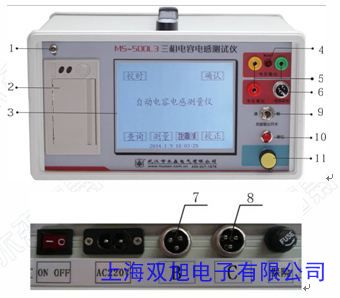 ���ݓP(y��ng)��YD-2A��˜yԇ��|�m������ݜy���x 늸Мy���x LCR늘�