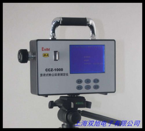 CO2���Ȝy���x/ơ����϶�����̼���ȃx ��̖��ZH8389