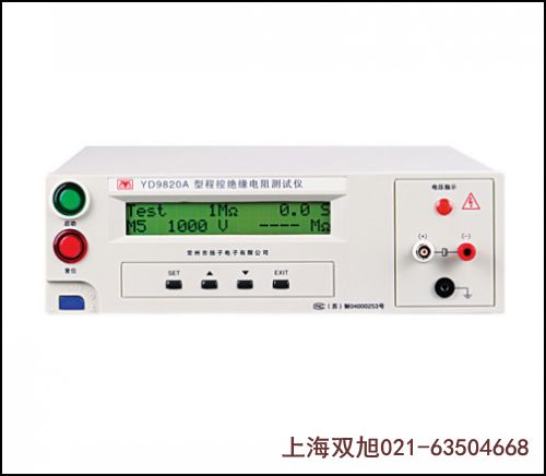 塑殼漏電保護(hù)斷路器DZ20L-160/4340B 100A100-300-500mADC24V