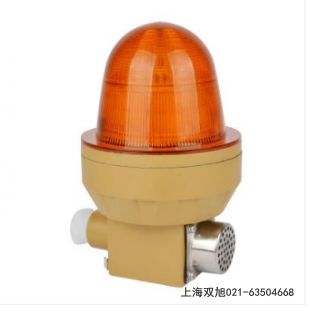 BC-8Y聲光報警器DBSG-06A