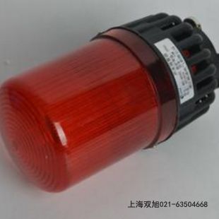 FMD-116聲光報警器QYB200-A