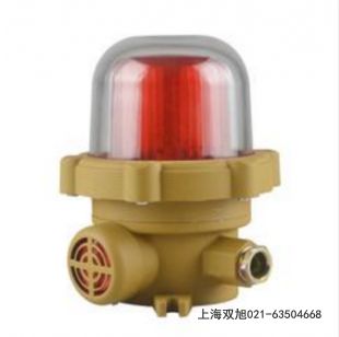 聲光報警器JDBL-2