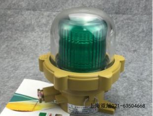 聲光報(bào)警器YS-300M