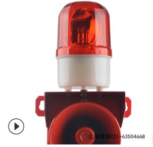 XDT-M-H239V聲光報警器BC-8A