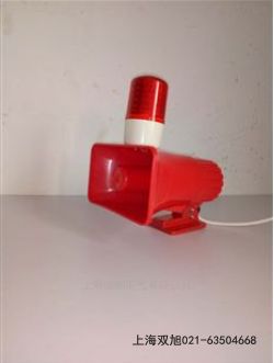 TBJ-150G聲光報警器CLB-30