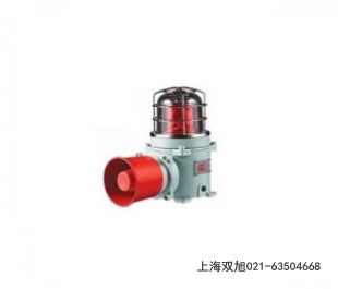 YH-1聲光報警器ZGBJ-K220