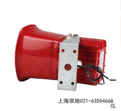 聲光報警器FMD-116