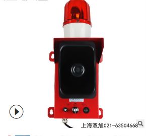 聲光報警器JDBL-2