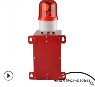 BC-8Q聲光報警器BBJ