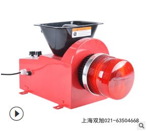 FLSL-03聲光報(bào)警器HKEASL-1101