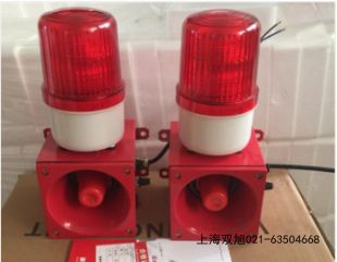 DTWS聲光報(bào)警器FMD-116A