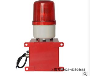 SL-100聲光報(bào)警器DJ-5