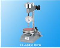 LX-J ������Ӳ��Ӌ(j��)�y(c��)ԇ��