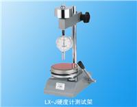 ����(y��ng) ����Ӳ��Ӌ�yԇ����LX-J  �r��