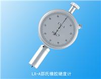 �������zӲ��Ӌ(j��)��LX-C Ʒ��