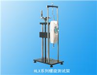 ����ʽ�yԇ����HLX-J �r��