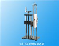 ����(y��ng) ����ʽ��(sh��)�@�yԇ����HLX-S Ʒ�� �r��