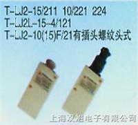 LJ2P-15/222(�ӽ��_(k��i)�P(gu��n)) �r(ji��)�� ���a(ch��n)�S��