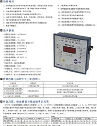  �����������RPCF3-12SJ