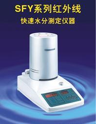 SFY-30(ԓ��̖(h��o)��������ˮ�֙z�y(c��)������ُ(g��u)���׮a(ch��n)Ʒ) 