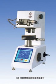 HVS-1000Z���Ԅ��D����(sh��)�@�@΢Ӳ��Ӌ HVS1000Z