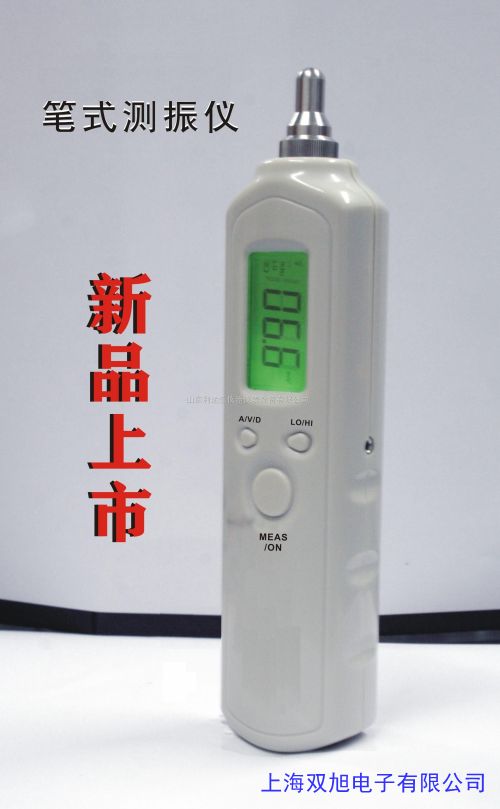 BSZ608B��yʽ���(d��ng)�y(c��)��?j��)x